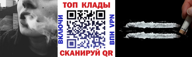 Как найти наркотики Усть-Лабинск АМФ  МЕФ  ГАШИШ  МАРИХУАНА  КОКАИН  APVP 