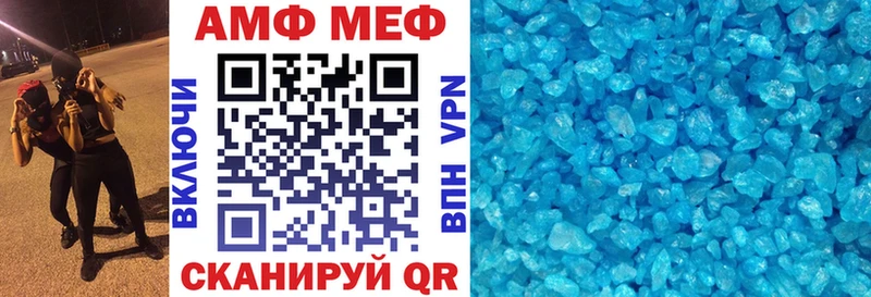 купить наркотики сайты Усть-Лабинск АМФ 98%
