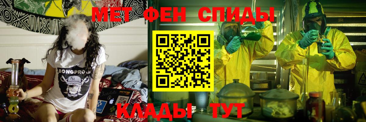 Amphetamine  Вход с VPN  Усть-Лабинск  АМФ VHQ  Амфетамин 