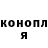 COCAIN Эквадор StarPlatinum chulubek