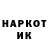 Кетамин ketamine Simon Hogg