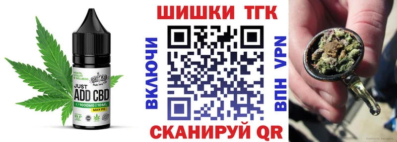 продажа наркотиков  Усть-Лабинск  Cannafood марихуана 