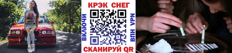 купить наркоту  Усть-Лабинск  это как зайти  Cocaine 97%  MEGA ТОР 