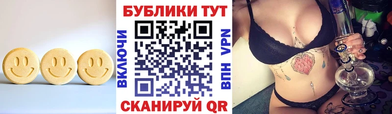 Экстази MDMA  Усть-Лабинск 