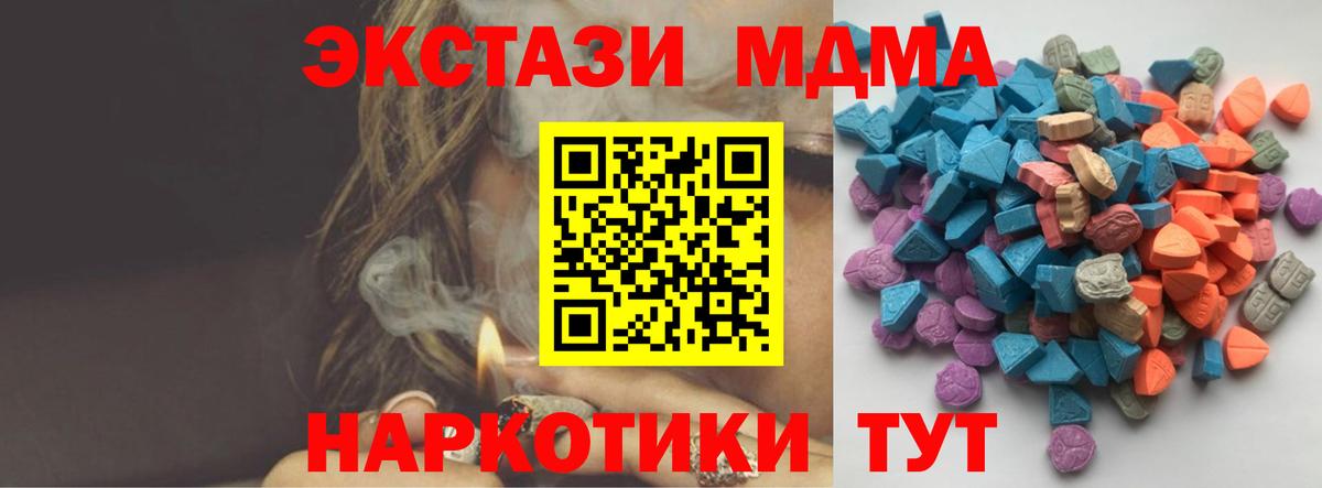 Ecstasy Cube Усть-Лабинск