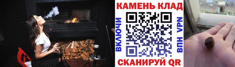 наркота  Усть-Лабинск  Гашиш ice o lator 