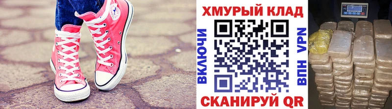 Героин белый  shop формула  Усть-Лабинск  как найти наркотики 