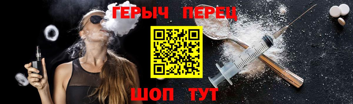 ГАШ  Cocaine  Вход с VPN  Экстази  Усть-Лабинск  Где купить наркотики?  Героин  Бошки Шишки  КОКАИН  Мефедрон кристаллы 