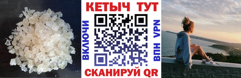 Кетамин VHQ  Усть-Лабинск 