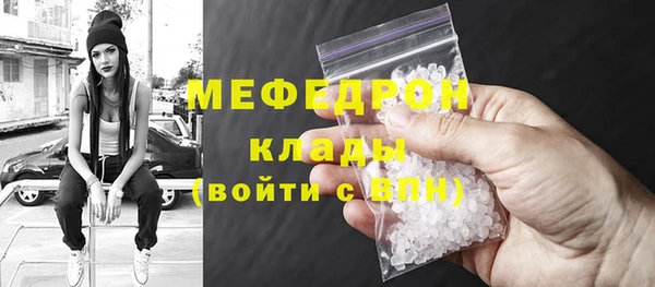 бошки Няндома