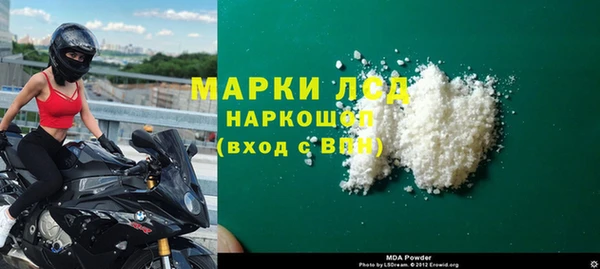 PSILOCYBIN Нязепетровск
