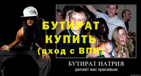 бошки Няндома