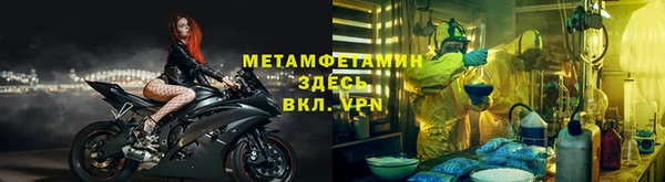 бошки Няндома
