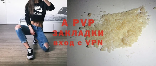 каннабис Нягань