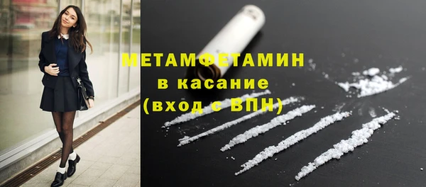 кокаин VHQ Весьегонск