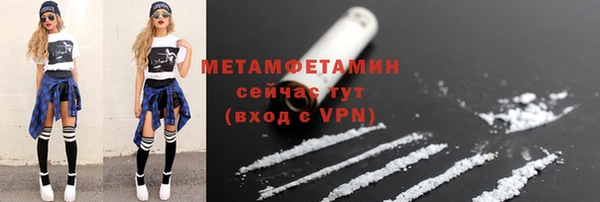 бошки Няндома