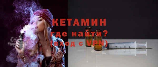 прущий лед Осинники