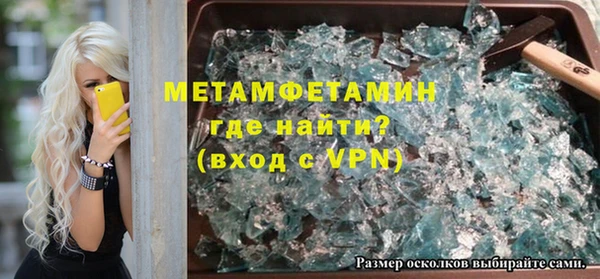 каннабис Нягань