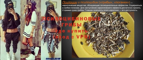 каннабис Нягань