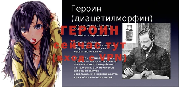 бошки Няндома
