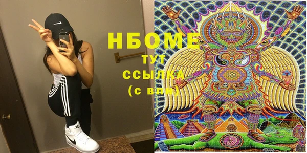 каннабис Нягань