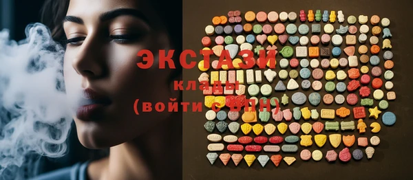 прущий лед Осинники