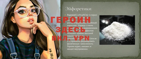 бошки Няндома