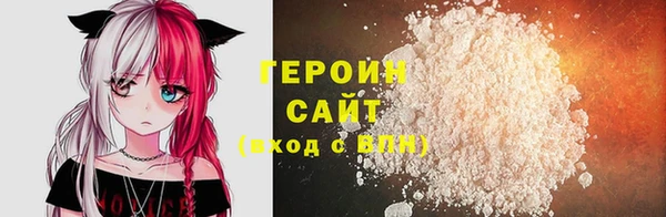 каннабис Видное