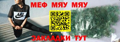 прущая мука Волжск