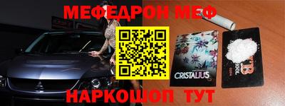 мдма Волгодонск