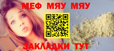 mix Волжский