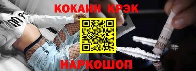 мдма Волгодонск
