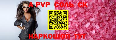 mix Волжский
