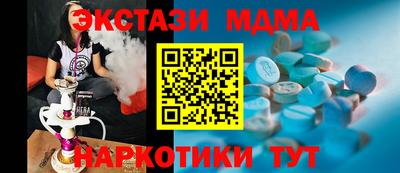 мдма Волгодонск