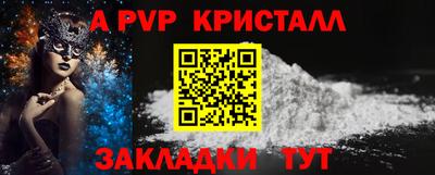 прущая мука Волжск