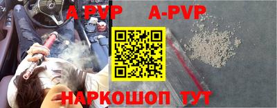 прущая мука Волжск