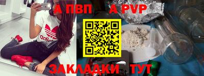 прущая мука Волжск
