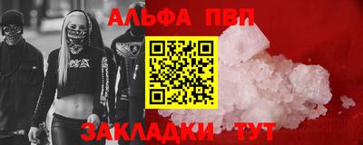 прущая мука Волжск