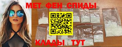 мдма Волгодонск