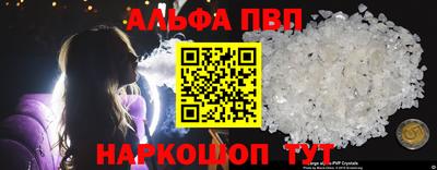 мдма Волгодонск