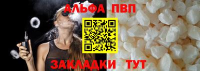 мдма Волгодонск