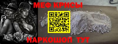 мдма Волгодонск