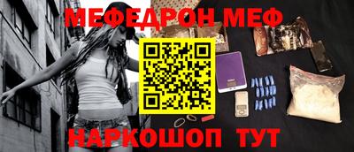 мдма Волгодонск
