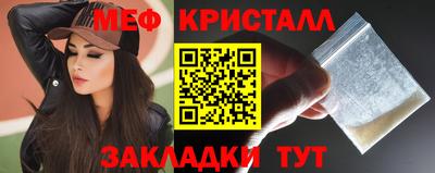 мдма Волгодонск