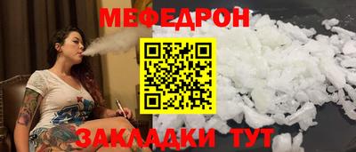 mix Волжский