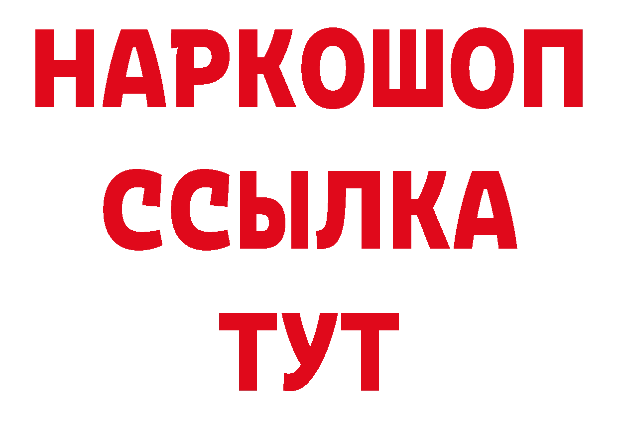 Каннабис сатива рабочий сайт сайты даркнета блэк спрут Усть-Лабинск