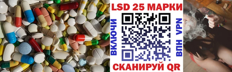 Лсд 25 экстази ecstasy  Усть-Лабинск 