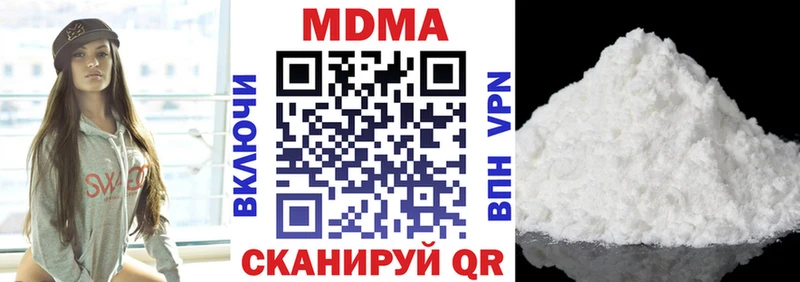 МДМА кристаллы  Усть-Лабинск 