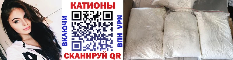 Меф мука Усть-Лабинск