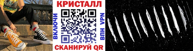 Первитин кристалл купить наркотики цена Усть-Лабинск
